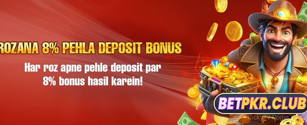 Lucky 777 Daily First Deposit Bonus